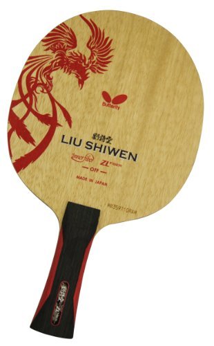 蝴蝶 Liu Shiwen-FL 刘诗雯使用 ZL超级纤维 底