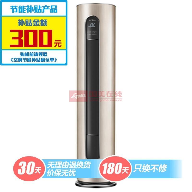 美的空调KFR-51LW\/BP2DN1Y-KH(A2)钛金|一