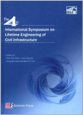 第四届土木工程结构生命周期国际学术会议论文