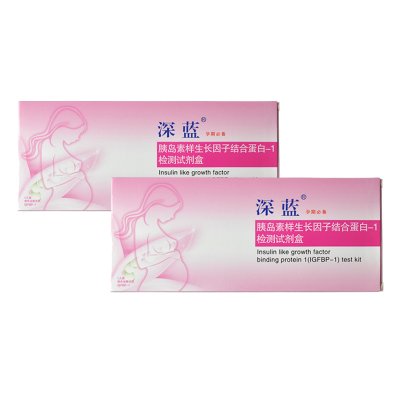 深蓝 羊水检测试剂盒 羊水试纸 孕妇胎膜早破检