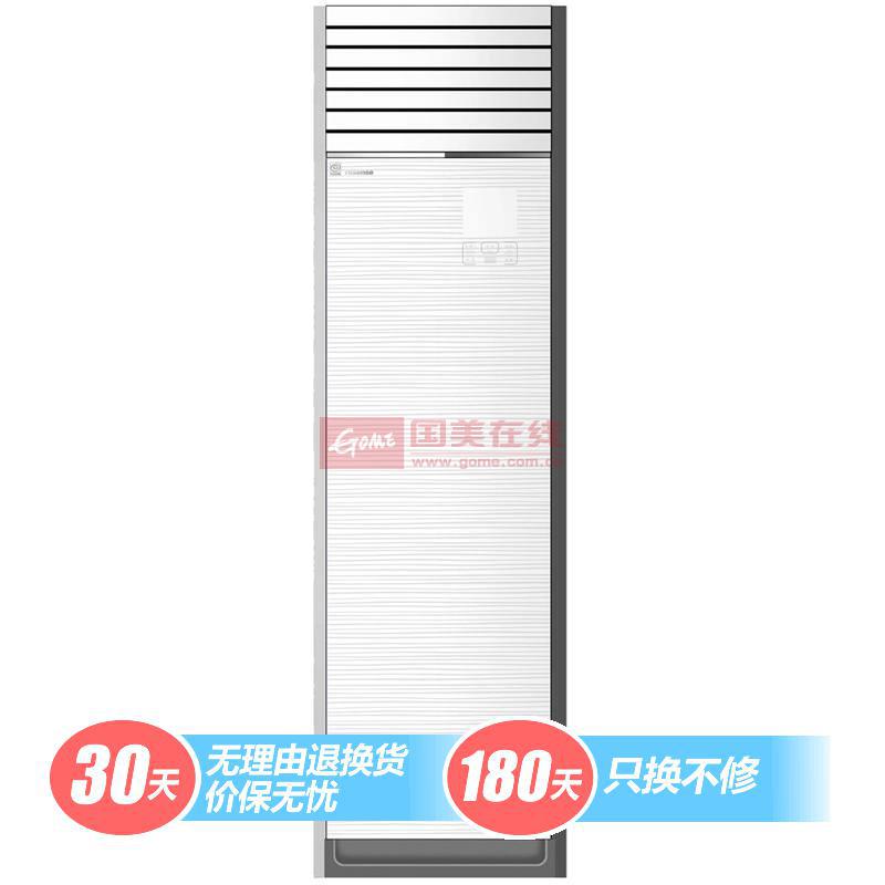 海信(Hisense)KFR-72LW\/15FZBp-A2空调(晶玉