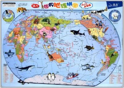 磁力世界地理拼图(mini书包版)|一淘网优惠购|购