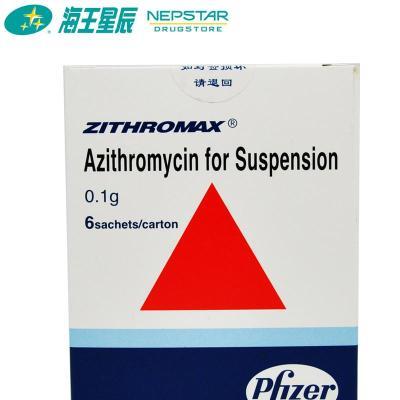 希舒美 阿奇霉素干混悬剂 6袋|一淘网优惠购|购