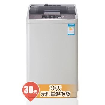 京东康佳XQB52-5012全自动洗衣机5.2kg 特价