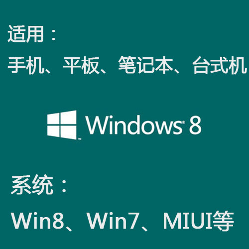 系统重装 刷机 系统修复 手机\/平板电脑\/笔记本