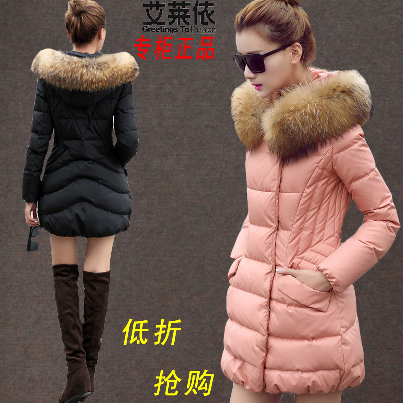 艾莱依<em>羽绒服女款</em>2013新款韩版修身显瘦中长