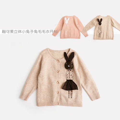 韩国童装2013秋冬 女童立体小兔子兔<em>毛绒</em>开衫