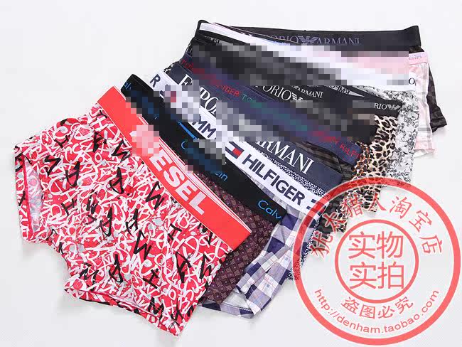 <em>男士内裤</em> <em>男士</em>性感底裤 <em>冰丝内裤</em> <em>枪弹分离</em>太空