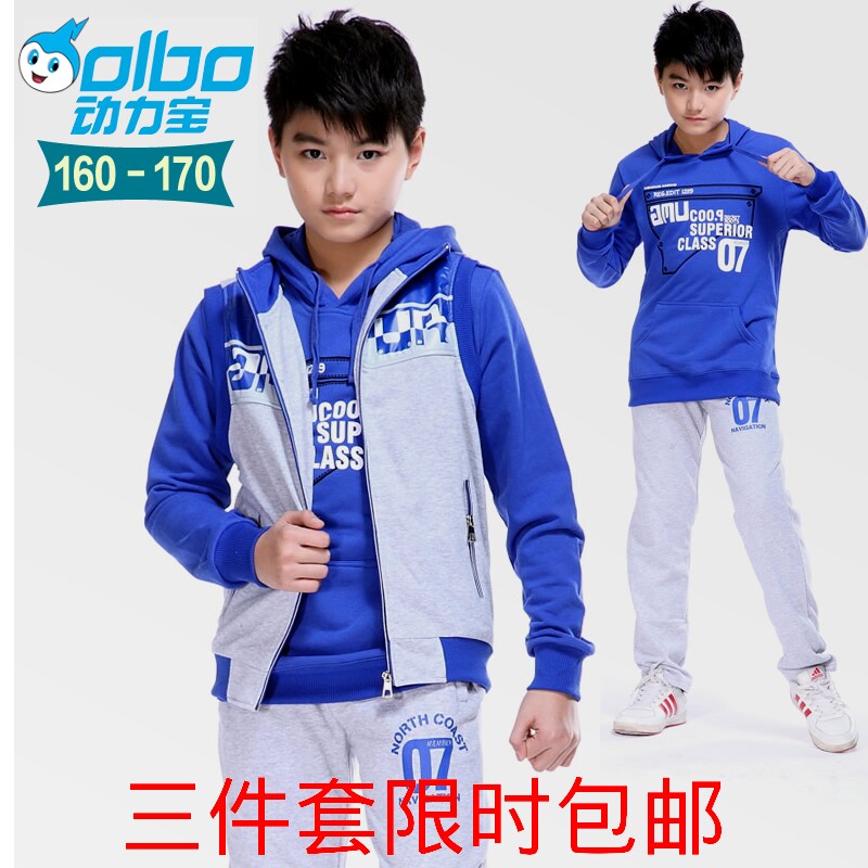 儿童装13秋季大童男装<em>男孩秋装</em>中学生<em>马甲</em>卫