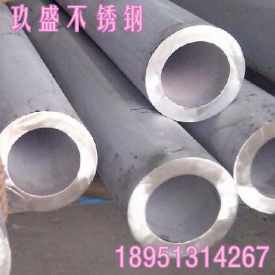 正宗304不锈钢钢管 工业化工水管 外径22MM壁