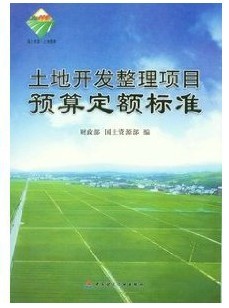 园区开发运营：推动区域经济发展的新引擎