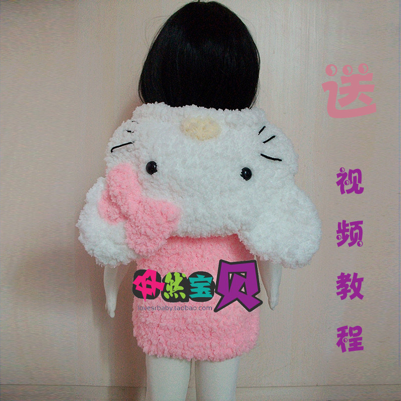 <em>KT猫</em>亲子<em>马甲</em>手工<em>编织</em> 长粗<em>绒绒线</em>毛线材料包