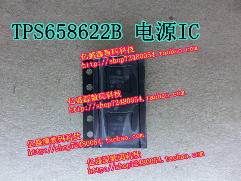 中兴 联想 华为手机电源芯片IC TPS658622B 全