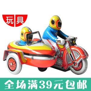 80后童年铁皮玩具 发条三轮摩托车 经典怀旧老