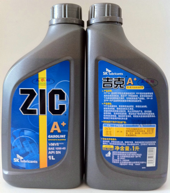 新款韩国SK ZIC吉克A+高级合成汽油发动机油