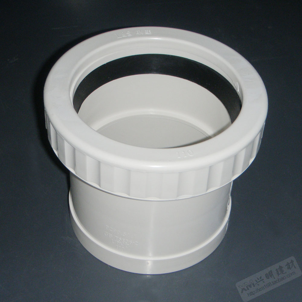 联塑PVC排水管配件50 75 110mm螺纹伸缩节