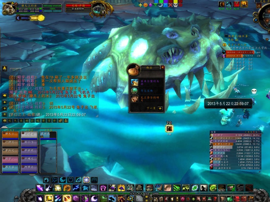 魔兽世界出售25HLK CD\/飞机头CD\/无敌CD\/奥