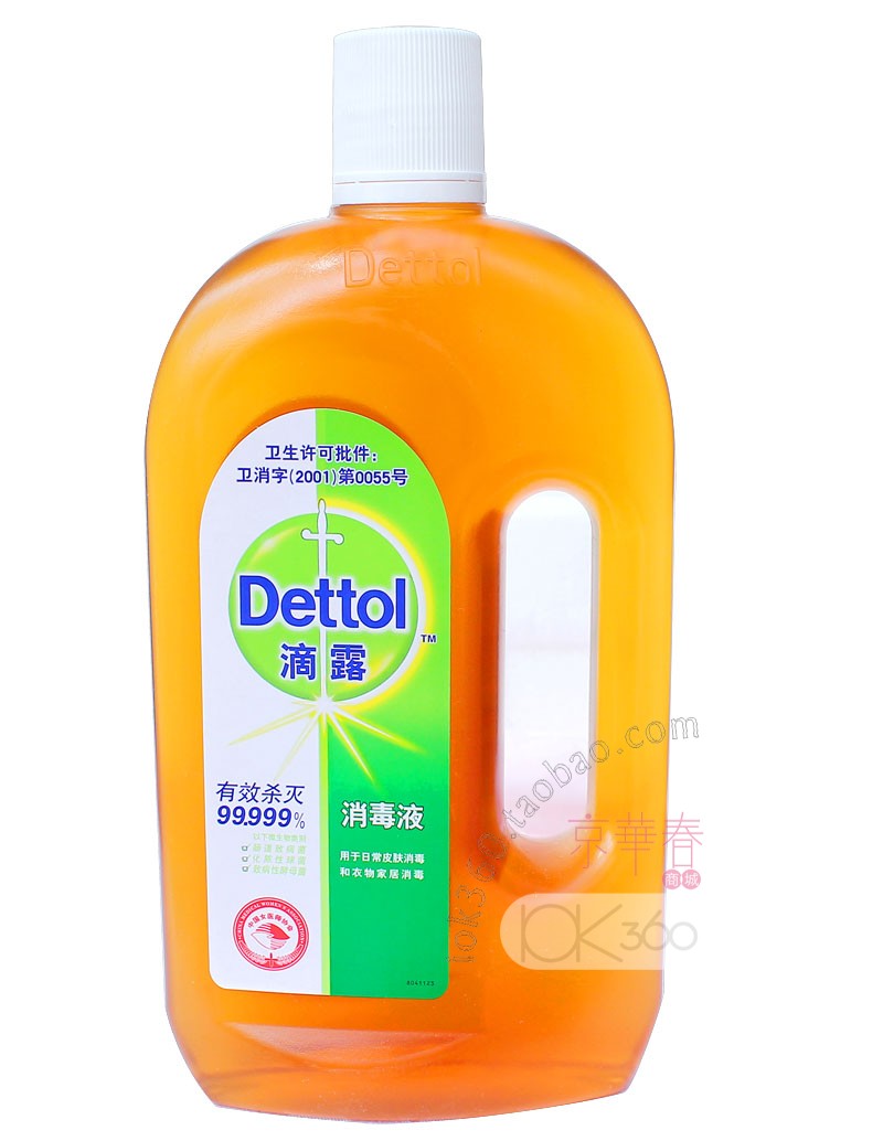 批发正品 滴露dettol 消毒液 750ml 皮肤衣物多用途消毒水 消毒剂