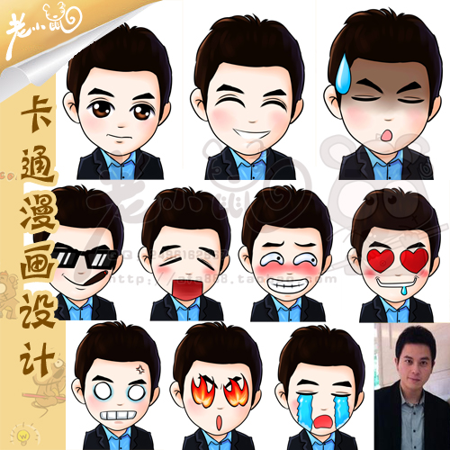 照片QQ秀头像漫画转Q版对比真人学习表情微设计前与学习后手绘搞笑图图片