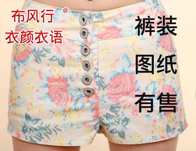 短裙裤 弹力<em>短裤</em> 电子服装纸样 服装<em>图纸</em> <em>裁剪</em>图