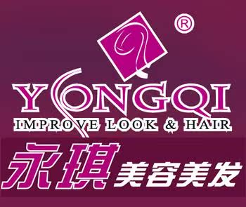 永琪美容美发综合3折卡 可售可租 全国通用(看