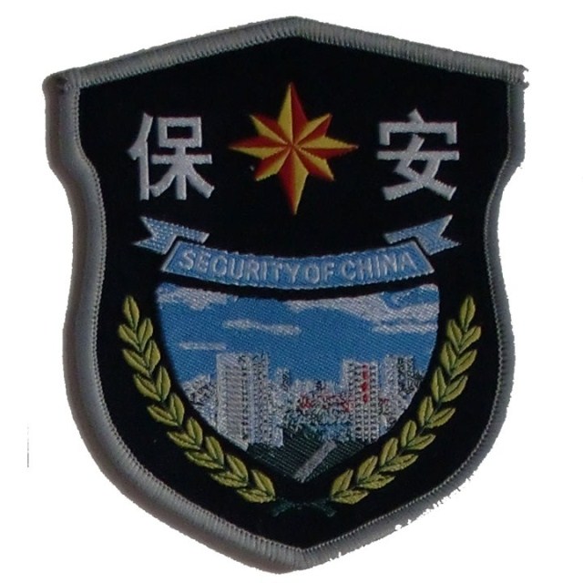 2011 新式保安臂章 国家统一保安制服臂章 批发