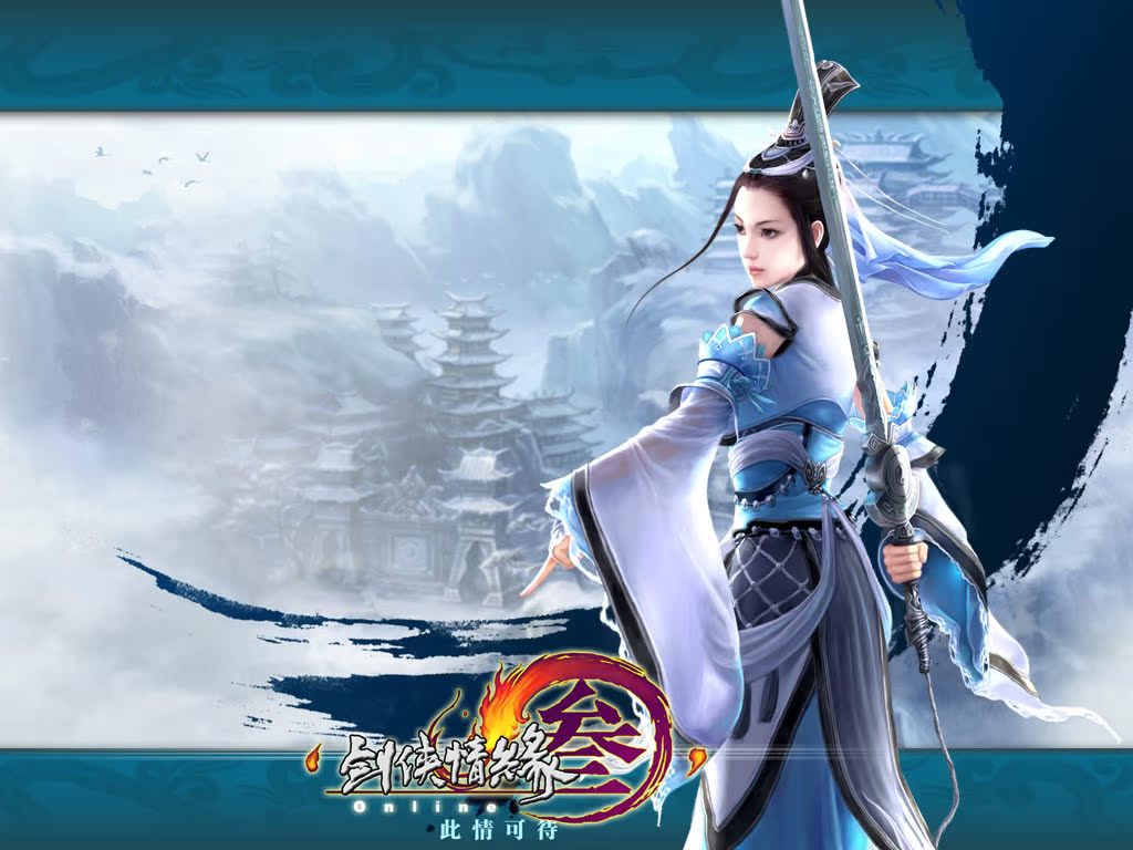 剑网3点卡服金币,要多少钱的金币请拍多少件