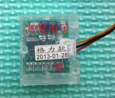 格力空调断电重启记忆模块 空调来电自动启动