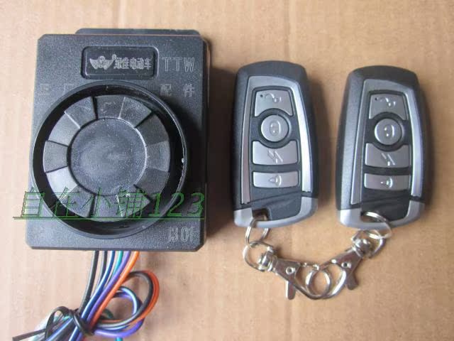 绿佳电动车原装防盗器报警器锁电机48v 60v通