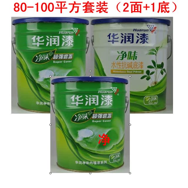 80-100平方 华润漆净味超强遮盖sp4100(1底 2面乳胶漆 涂料油漆