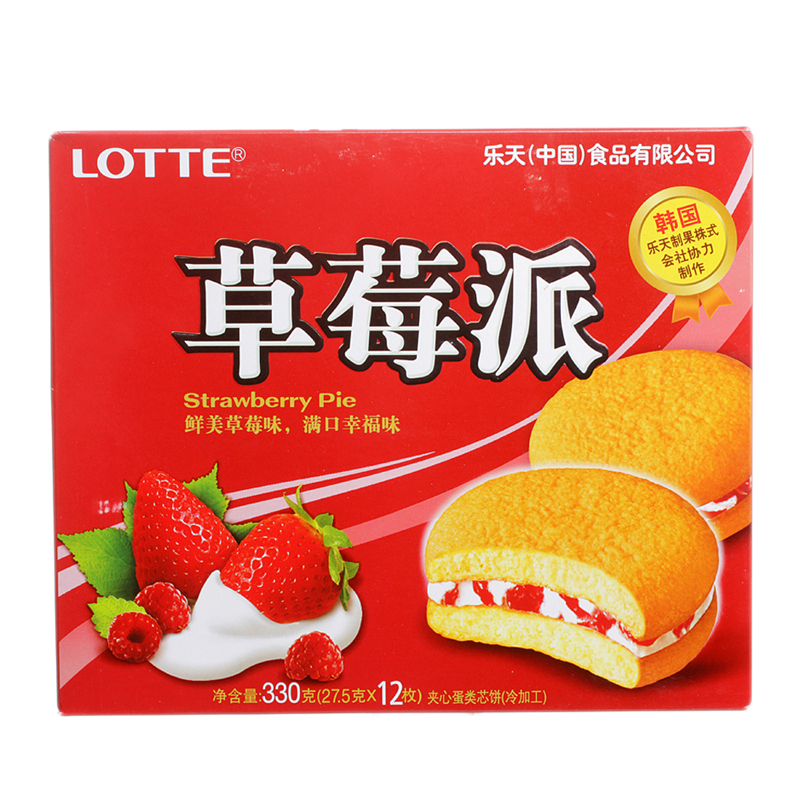 【天猫超市】乐天 草莓派蛋糕酸奶口味夹芯蛋类芯饼 27.5g*12/盒