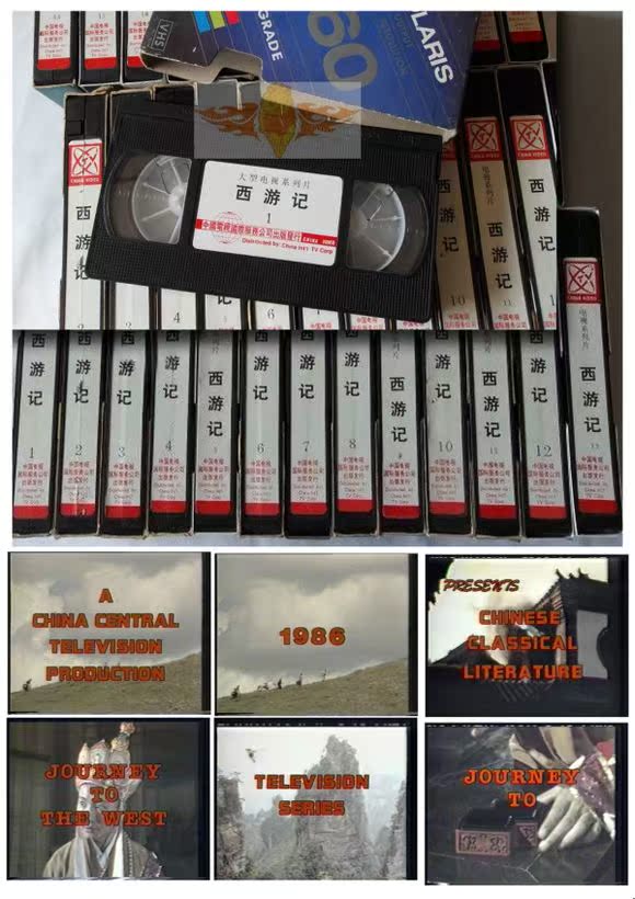 绝版珍藏西游记VHS录像带 全套整套 25集 央视
