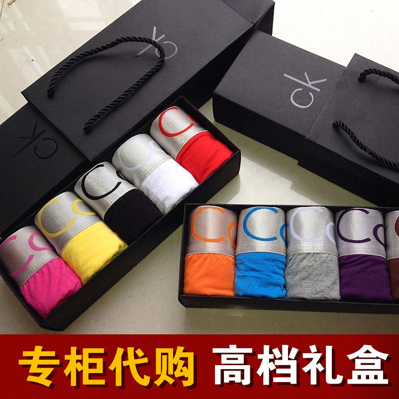 特价包邮 专柜<em>ck男士内裤</em>纯棉U凸男士平角内裤