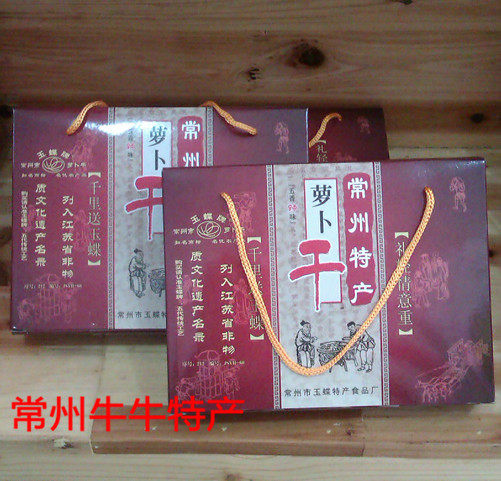 江苏常州萝卜干 常州特产 玉碟五香萝卜干100