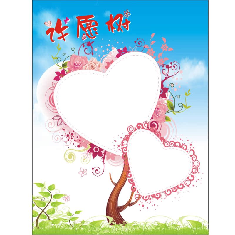 许愿树班级布置心愿树中高考励志展示栏心愿卡