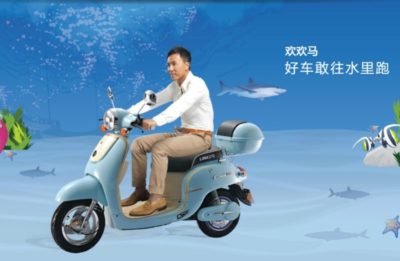 l立马电动车 欢欢马 女性最爱小巧可爱款车带立