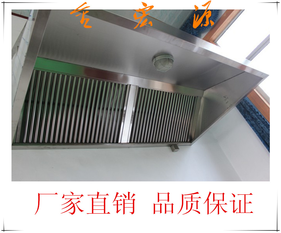 不锈钢厨房油烟罩抽油烟机吸烟罩排烟罩运水烟罩可定做