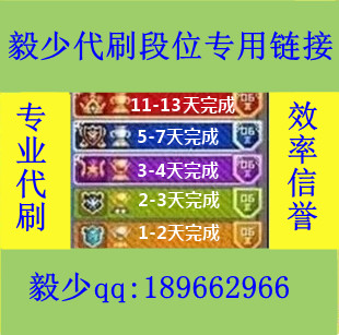 泡泡堂毅少代练代刷0-10段 电信全区钥匙20元