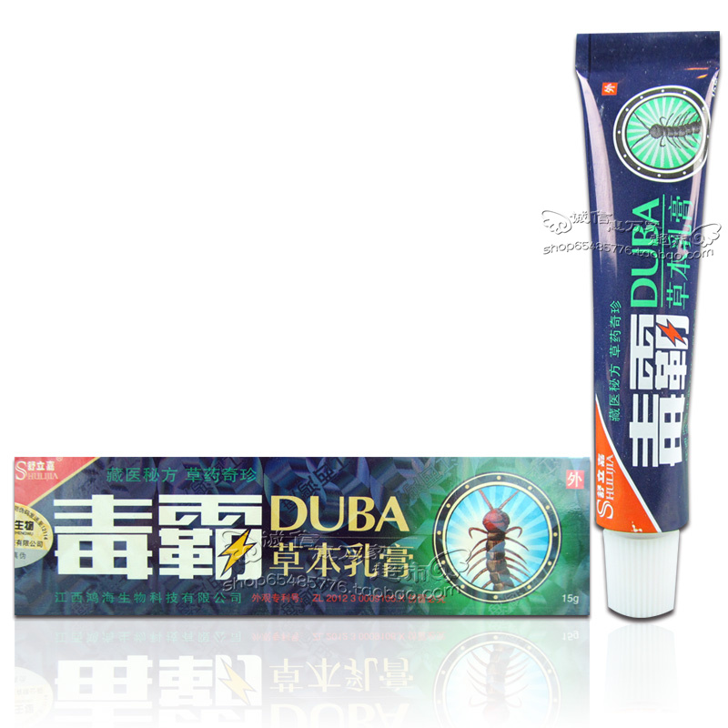 霸草本乳膏神经性皮炎湿疹汗斑牛皮癣手足癣日