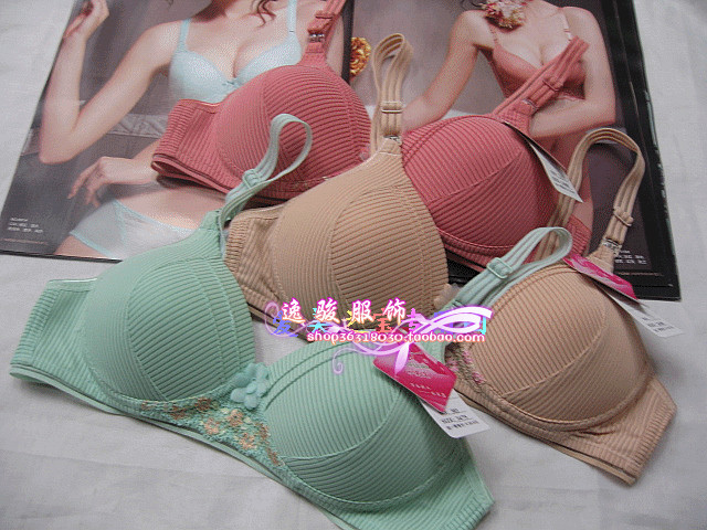 水芙莲<em>文胸</em>内衣<em>胸罩</em> <em>手洗</em>机洗不变型舒适贴身