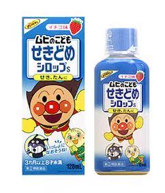 日本面包超人婴幼儿咳嗽糖浆药水 草莓味 120