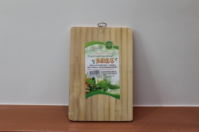 亿利得 楠竹案板\/砧板 菜板 菜刀板 擀面板 竹木