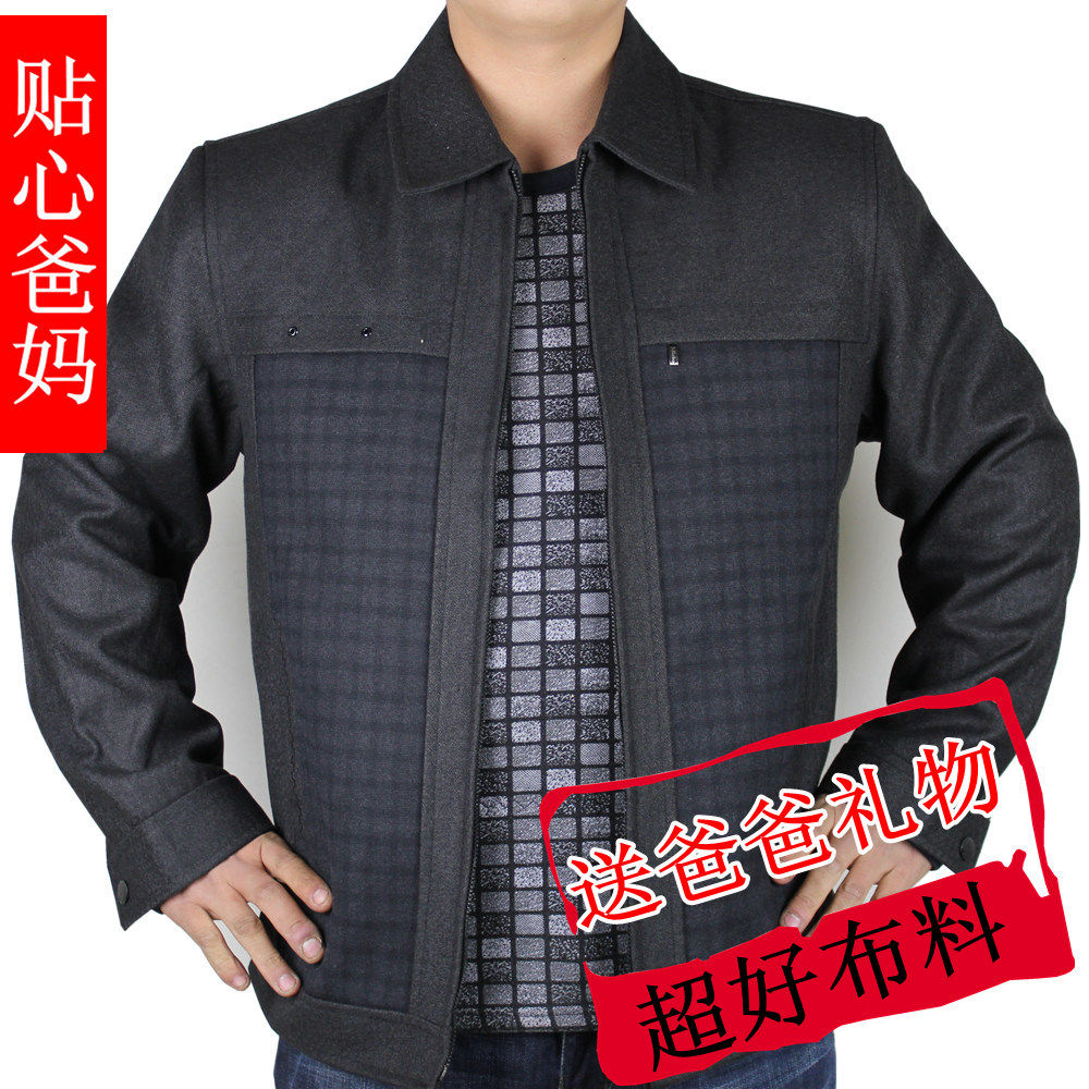 毛呢秋装中年男士<em>外套</em>男休闲<em>夹克衫</em>中老年男装