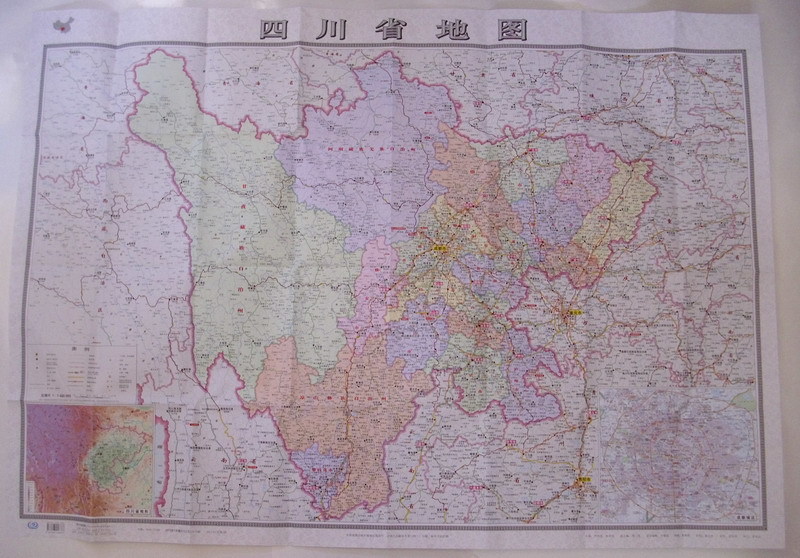 四川省地图 四川政区图 折叠纸质 2014最新 1.