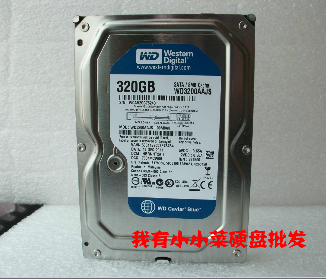 全新wd/西部数据 wd3200aajs 320g 台式机 串口蓝盘 8m单碟