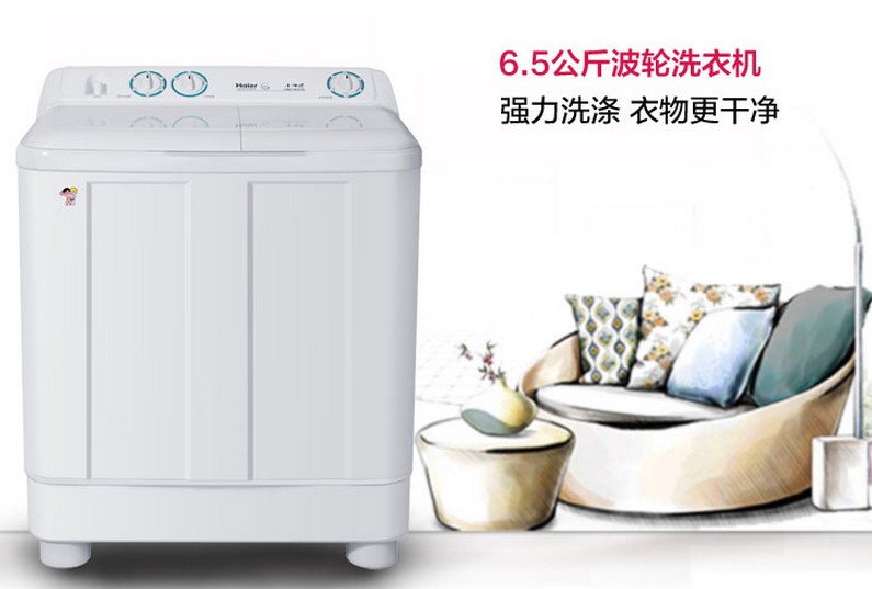 haier/海尔 xpb70-1186bs 海尔7公斤双缸 洗衣机 双筒洗衣机