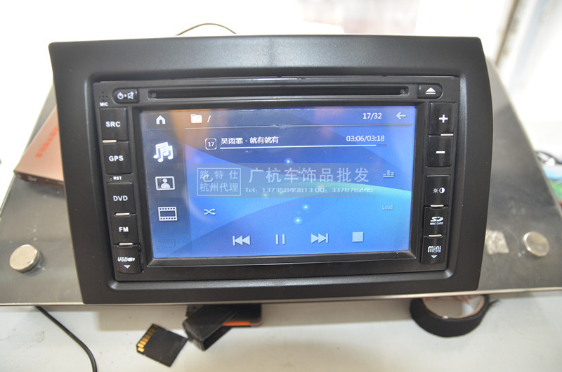 龙新老爱丽舍车载DVD导航倒车影像一体机 蓝