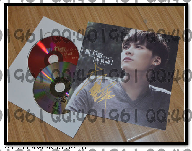 李易峰 亲笔签名 那首歌(CD+DVD+24页写真)