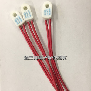 美的格力先锋通用电暖器温控器热油汀温度保险