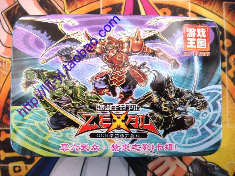 真六武众紫炎之影卡组\/战士\/大将军\/一时休战|一